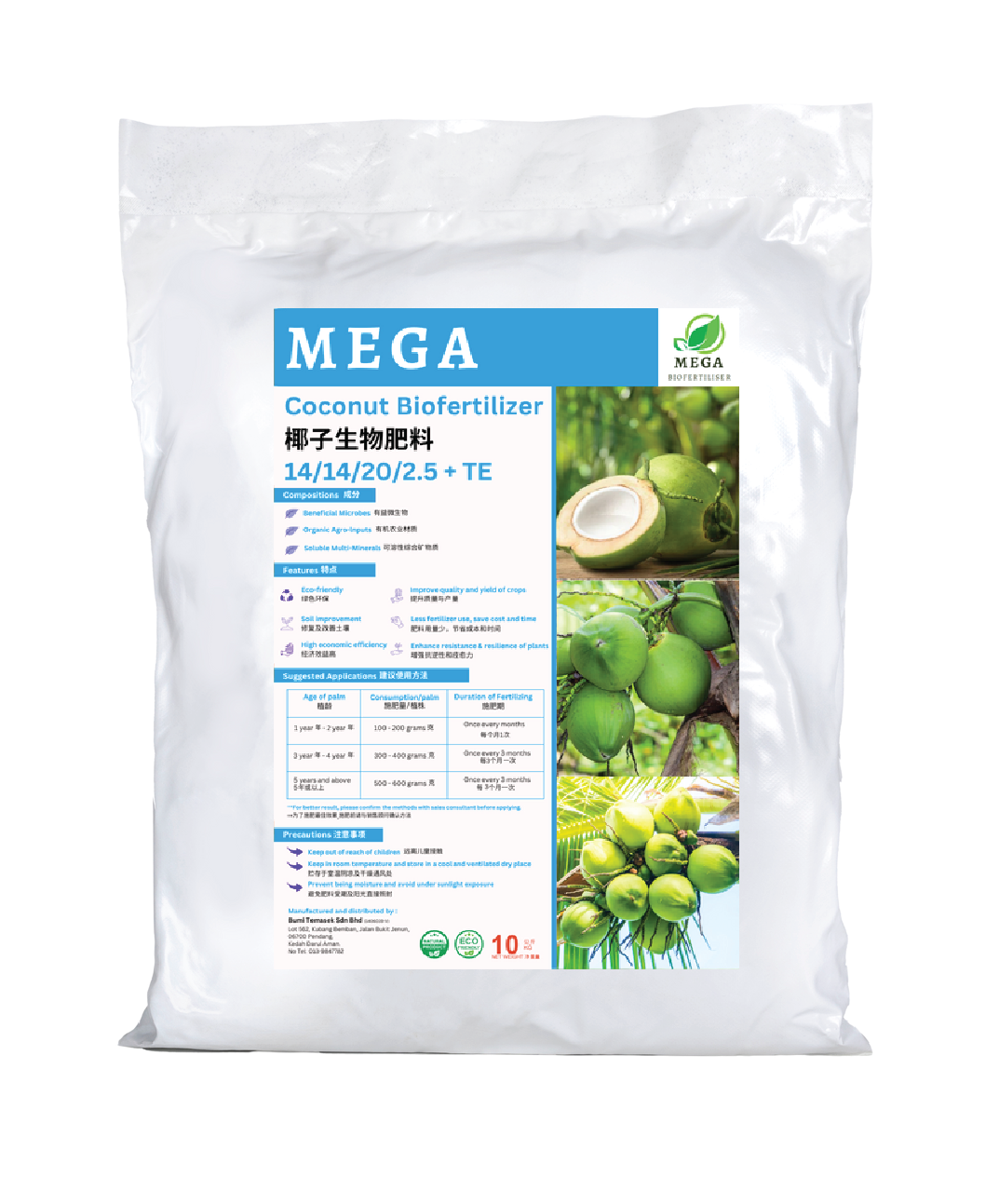 Fresh coconut grown with organic biofertiliser