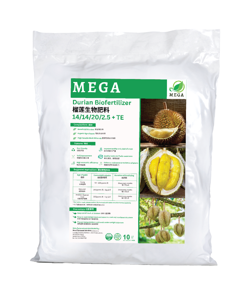 Durian tree nourished by organic biofertiliser