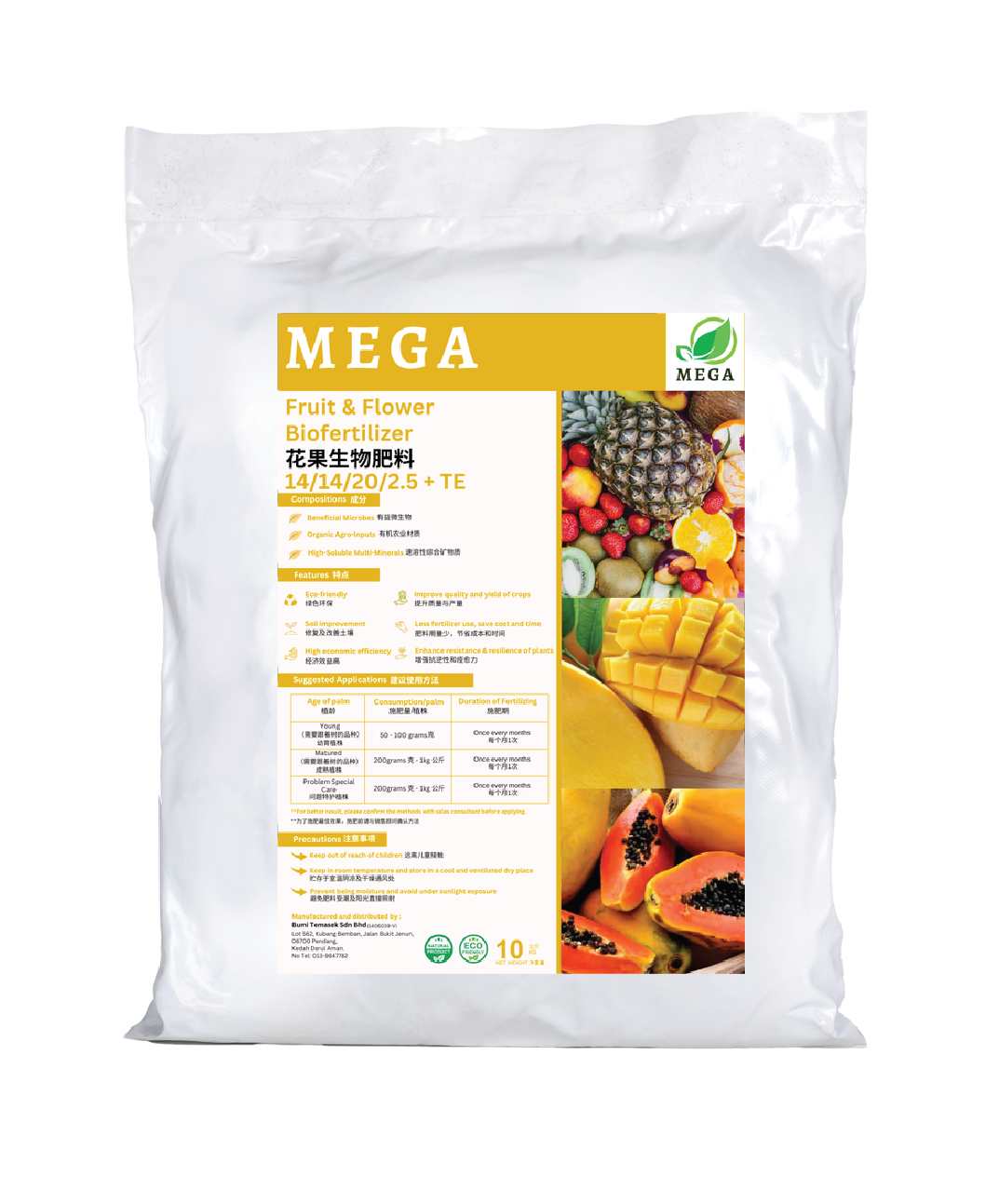 Fresh fruits and blooming flowers grown with organic biofertiliser